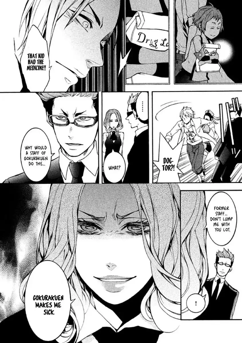 Shinigami x Doctor Chapter 4 24